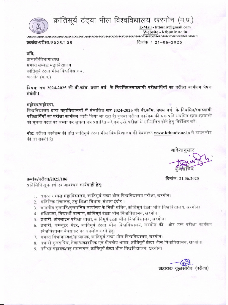 Bcom First Year Time Table 2425 | PDF