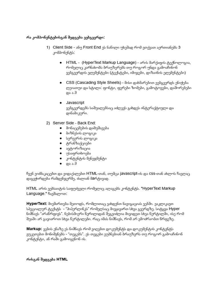 HTML Basics | PDF