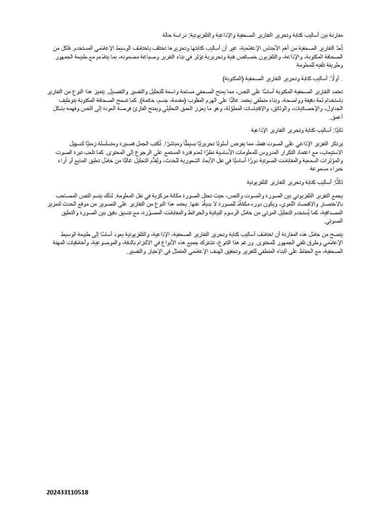 BR | PDF