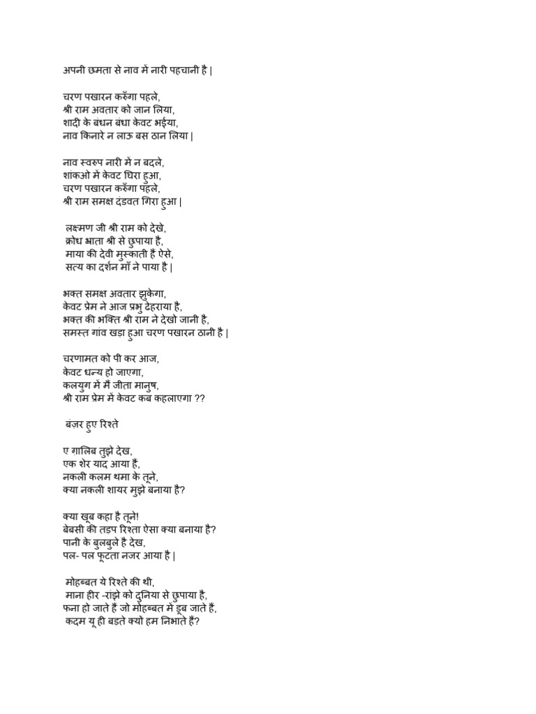 Ak 36 | PDF