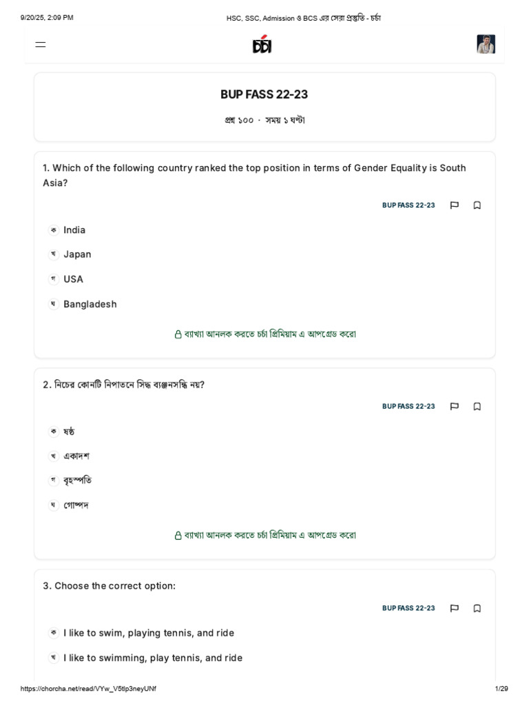 Fass 3 | PDF