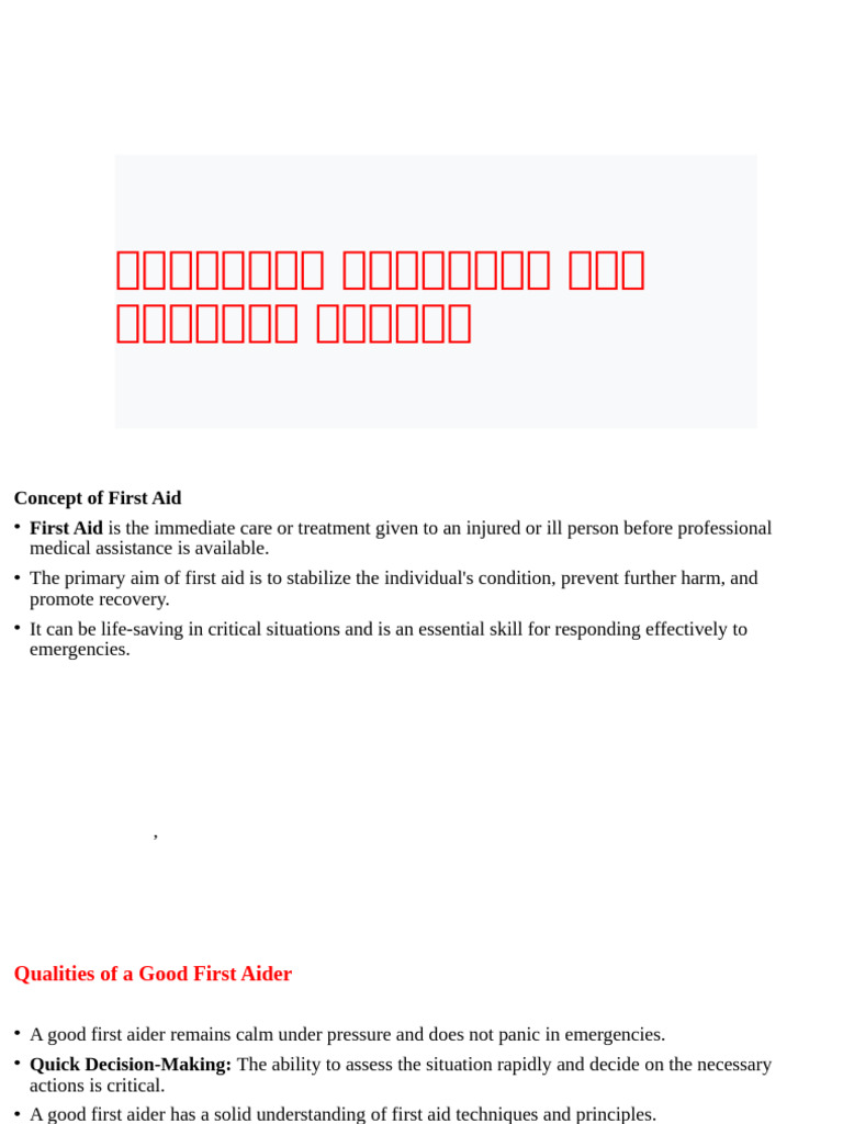 First Aid & Safety Education | PDF