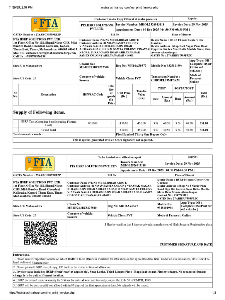 Mh16az0577 HSRP Recp | PDF