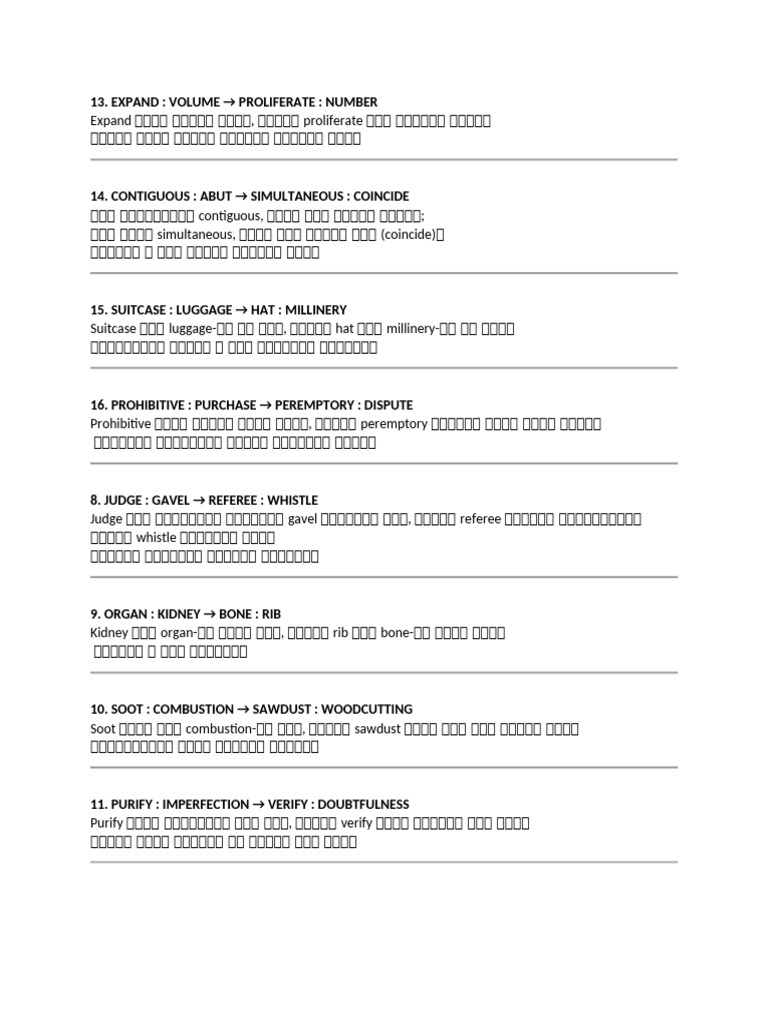 GRE Test 2 | PDF