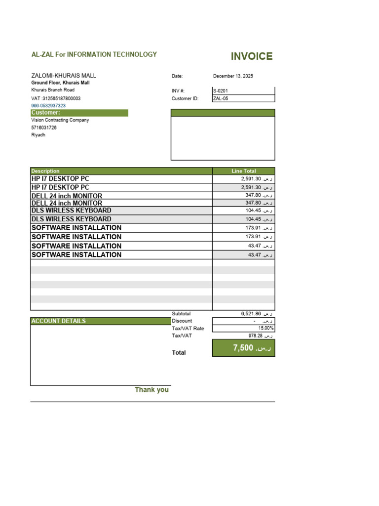 Invoice for IT Equipment Purchase | PDF