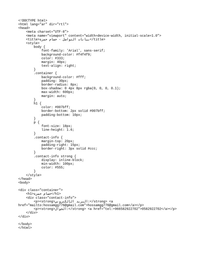 !doctype HTML | PDF