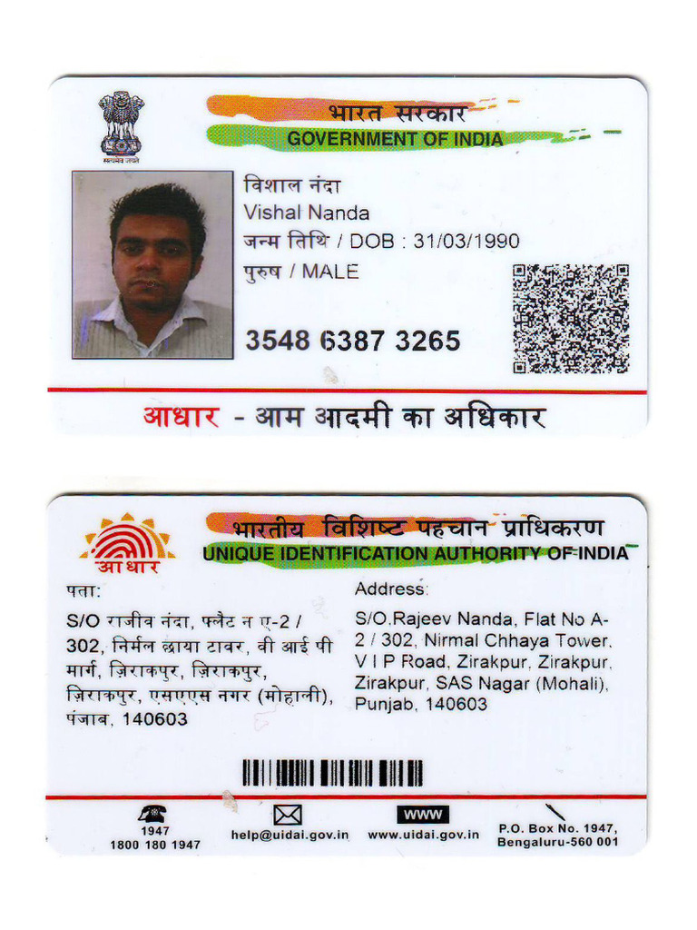 Id Proof | PDF