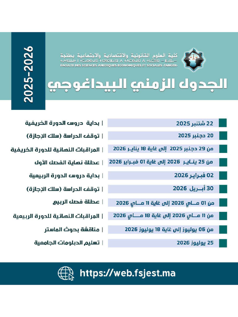 Programme Pédagogique Fsjest 2025-2026-1 | PDF
