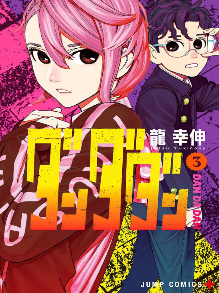Dandadan Vol.03 Yukinobu Tatsu | PDF
