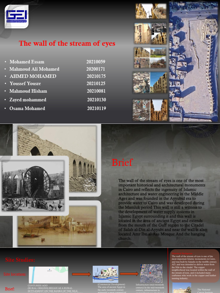 سور مجر العيون 33 | PDF | Cairo