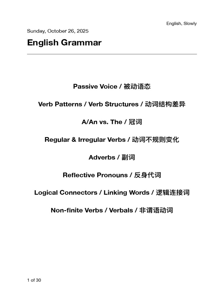 八大中高考英语语法知识点整理- Alice (English, Slowly) | PDF