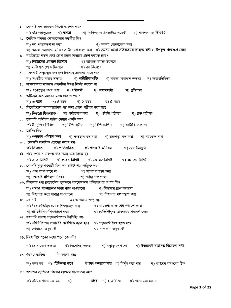 Elderly NSDA All Question | PDF