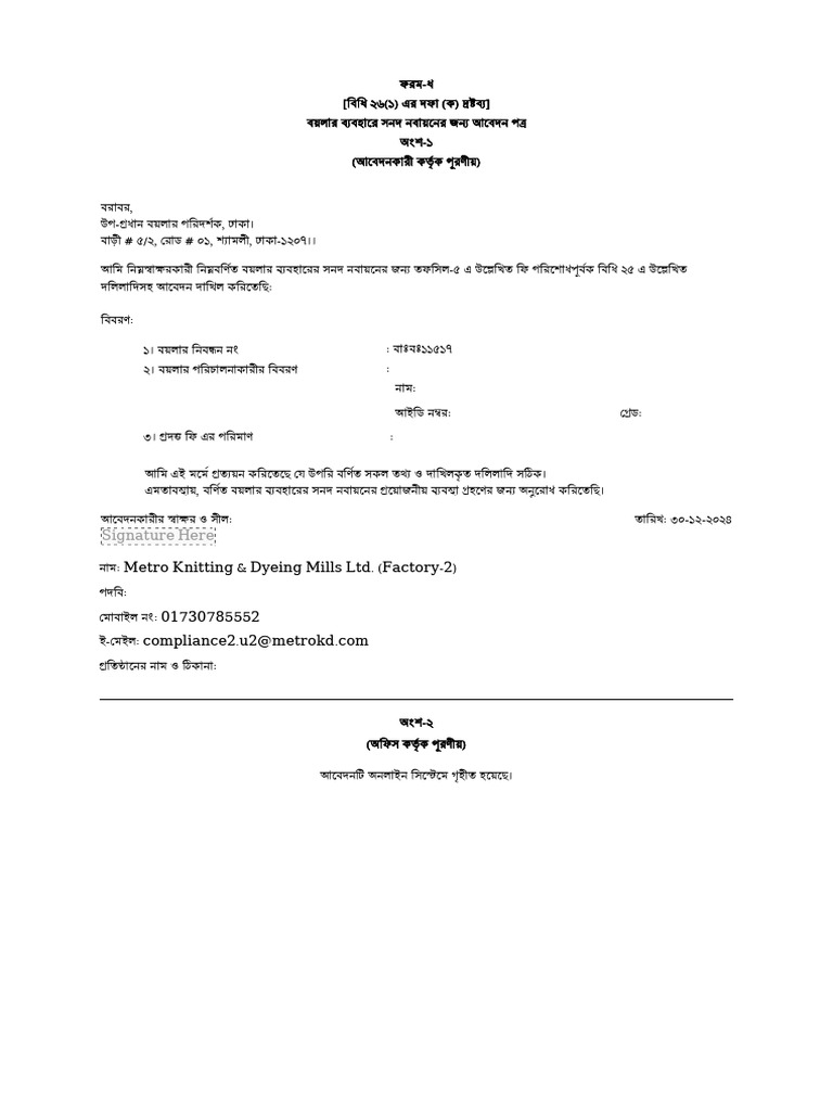 MPDF | PDF