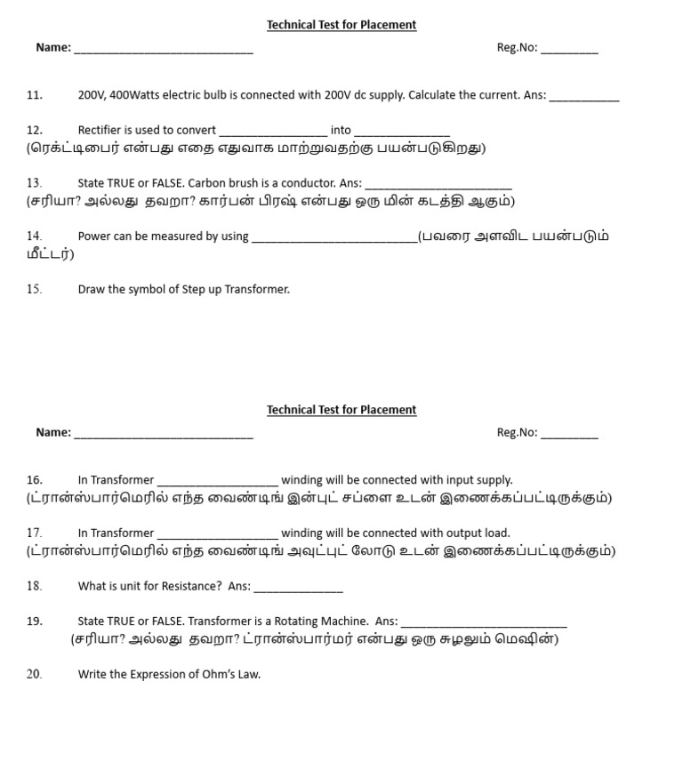 EEE Test 3 | PDF