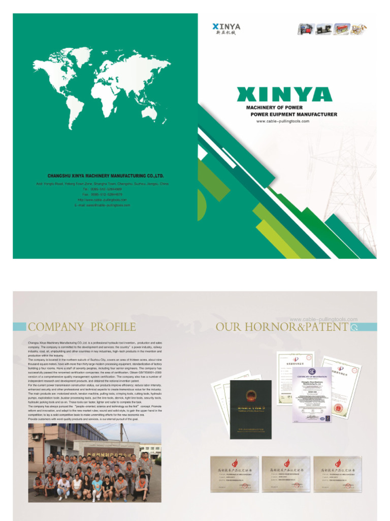 Xinya Catalogue | PDF