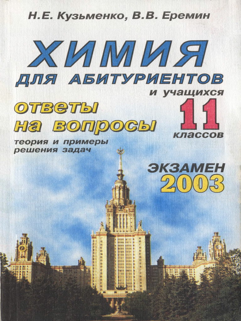 74541 | PDF