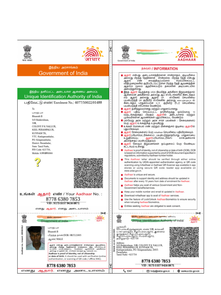 Aadhar | PDF