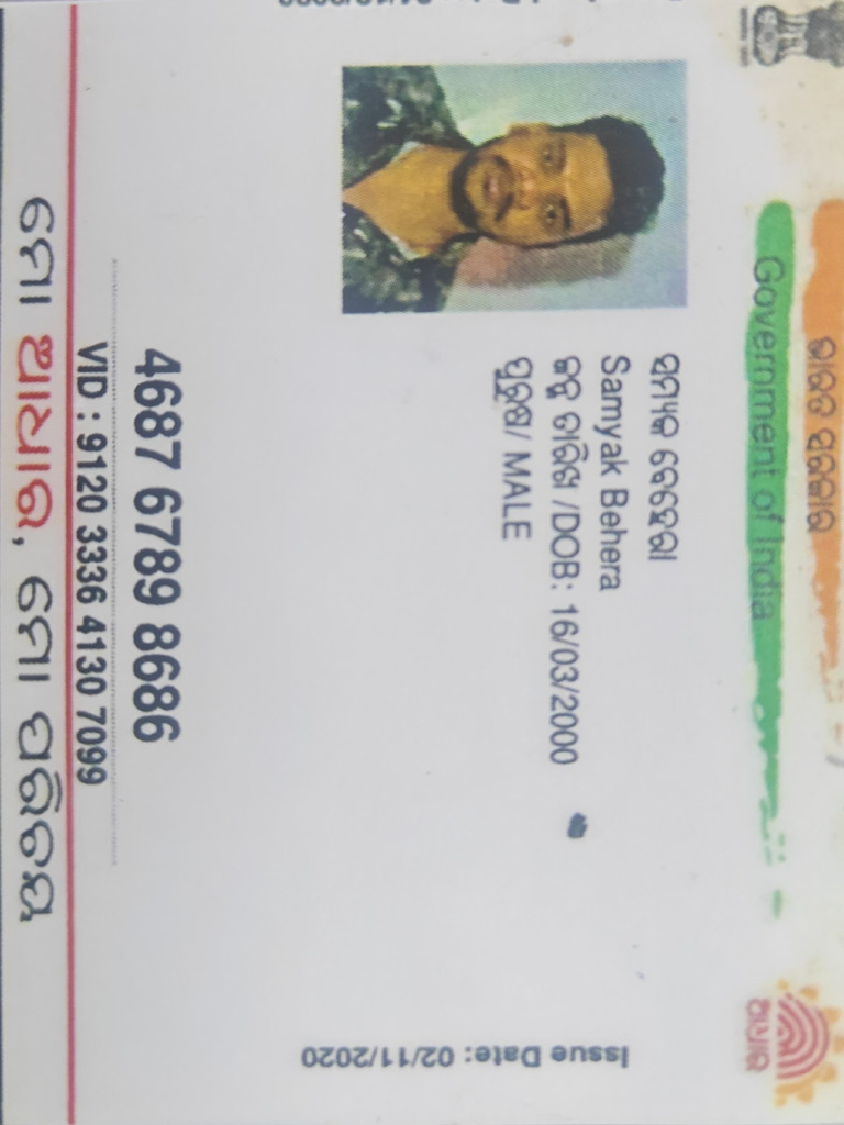 PAN and Aadhaar Details for Behera Family | PDF