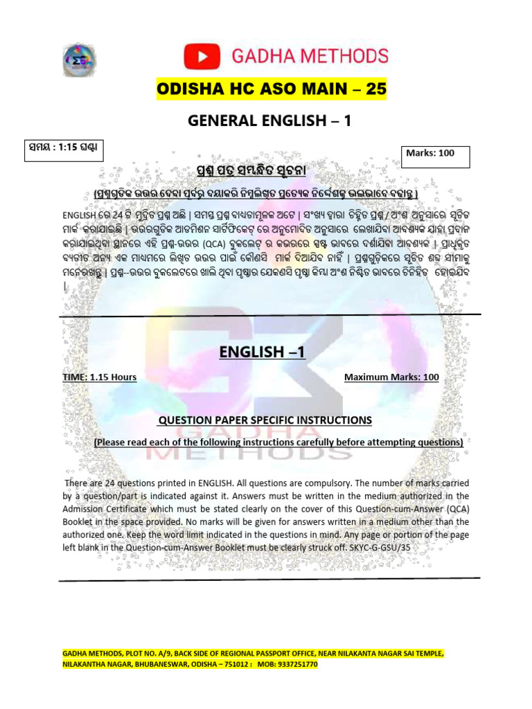 Odisha HC ASO Main English Exam Guide | PDF | Junk Food | Foods
