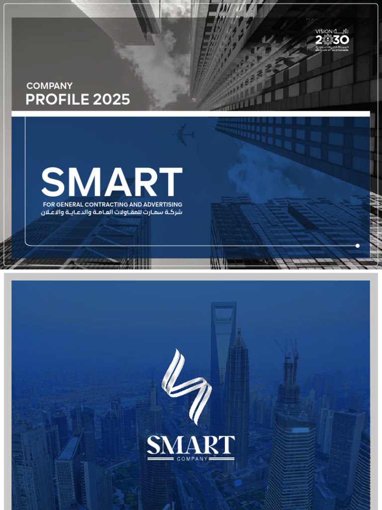 Smart Profile 2025 | PDF