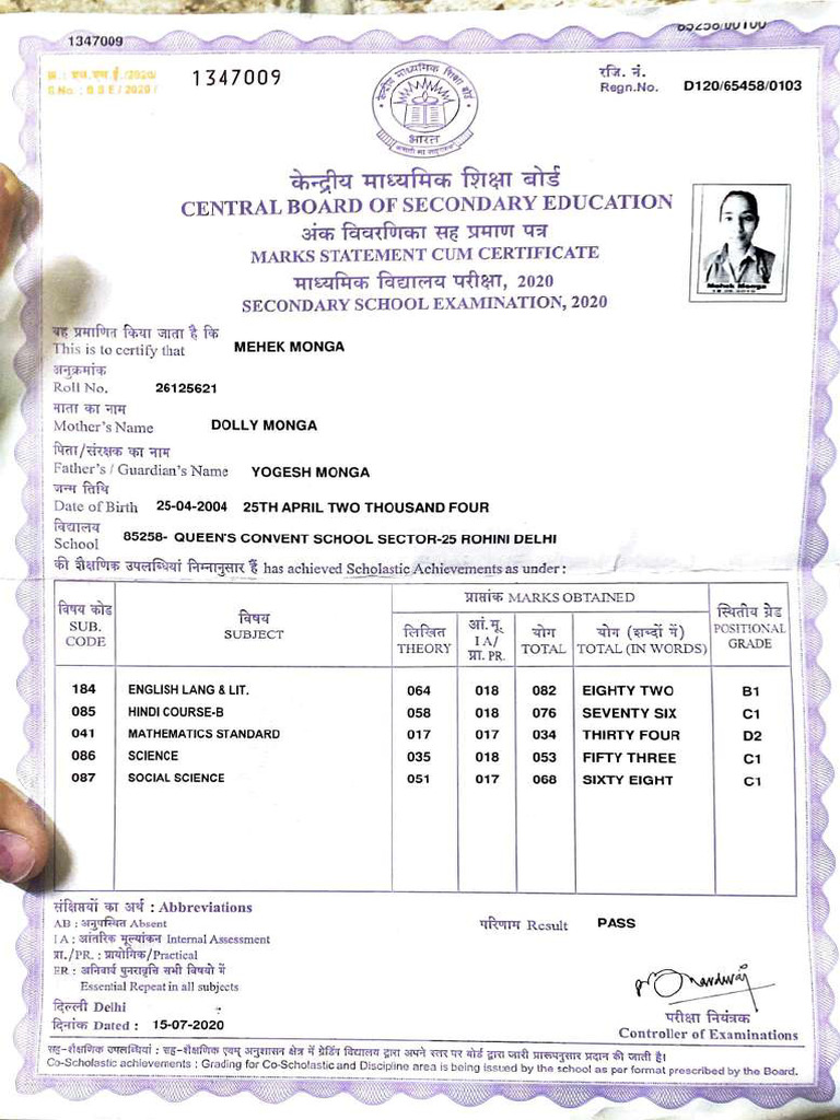 CBSE 2020 Marks Statement for Mehek Monga | PDF
