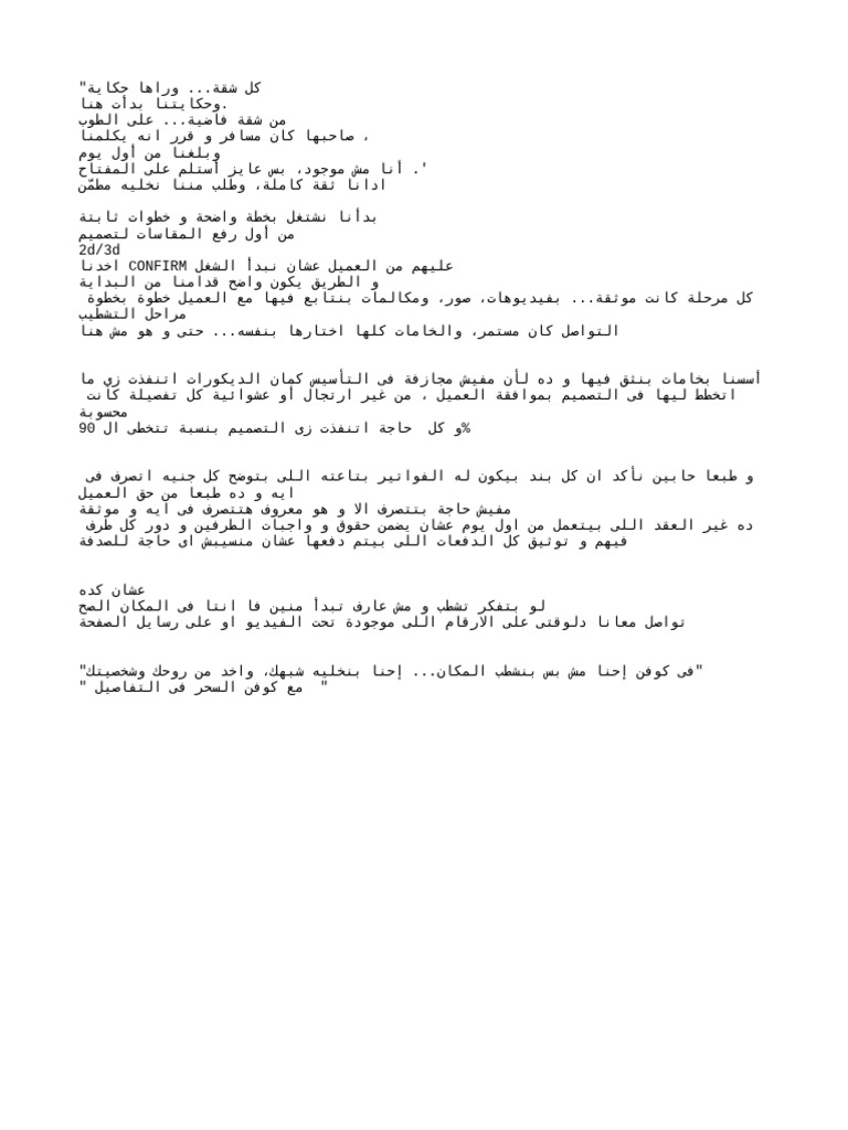 Dsasda | PDF