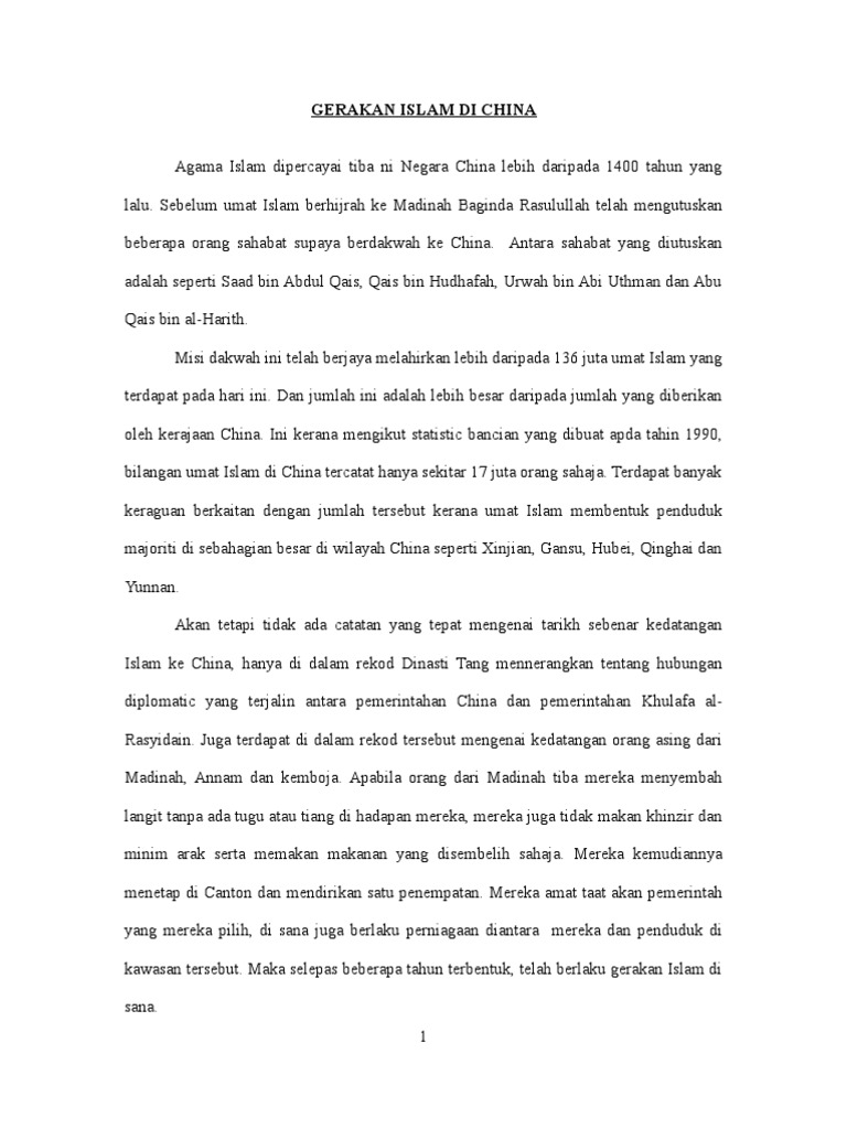 Tamadun Islam Di China