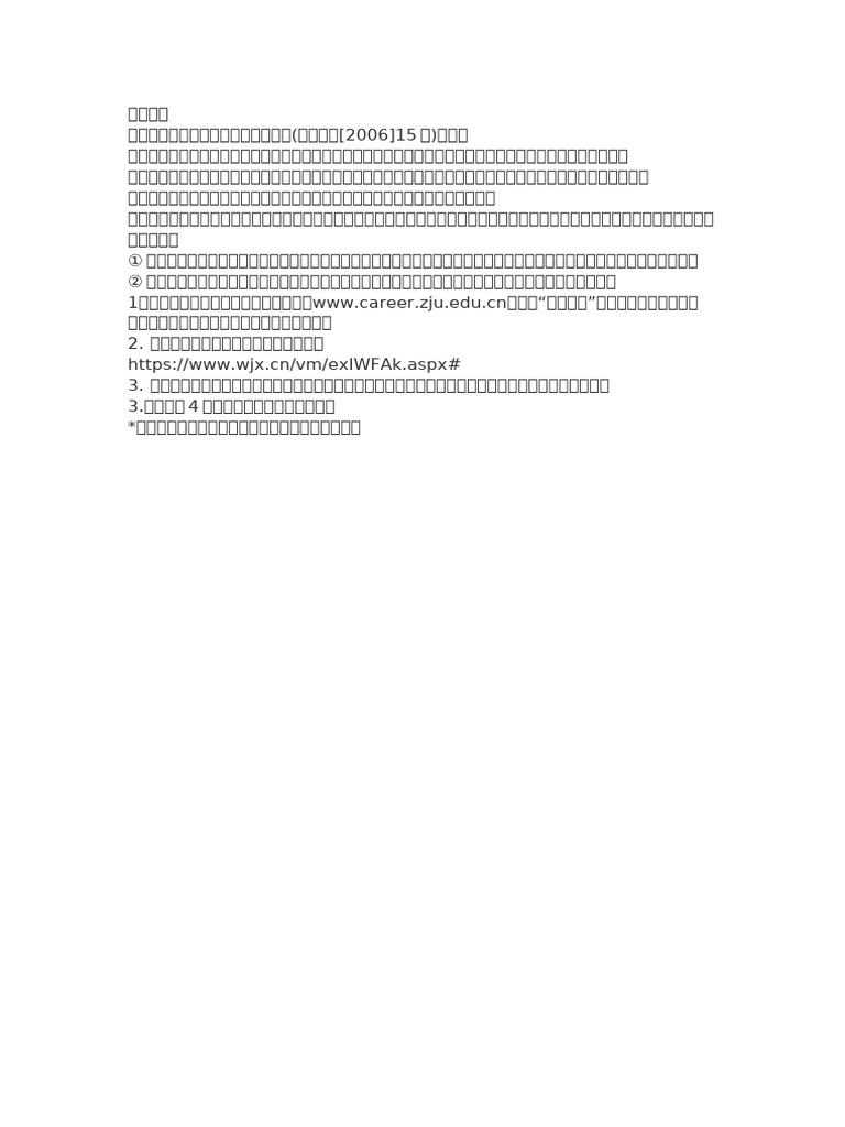 c7c4063e-b4c8-49a7-bdab-21f1c6fbd026 | PDF