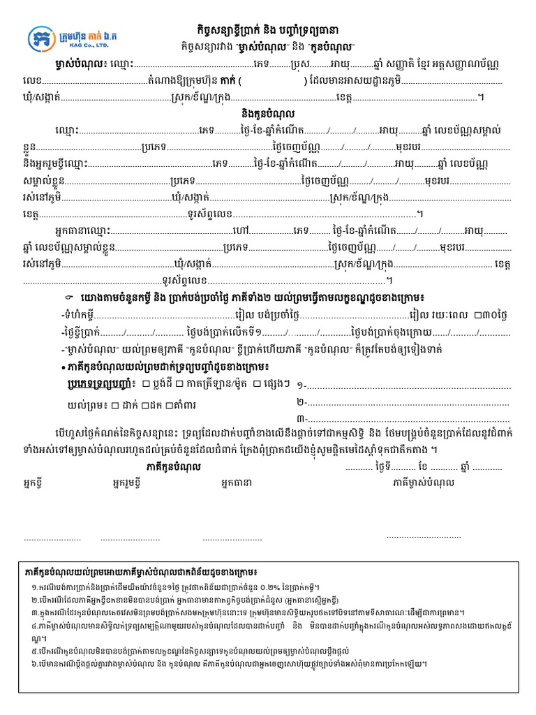 4 5 Untitled | PDF