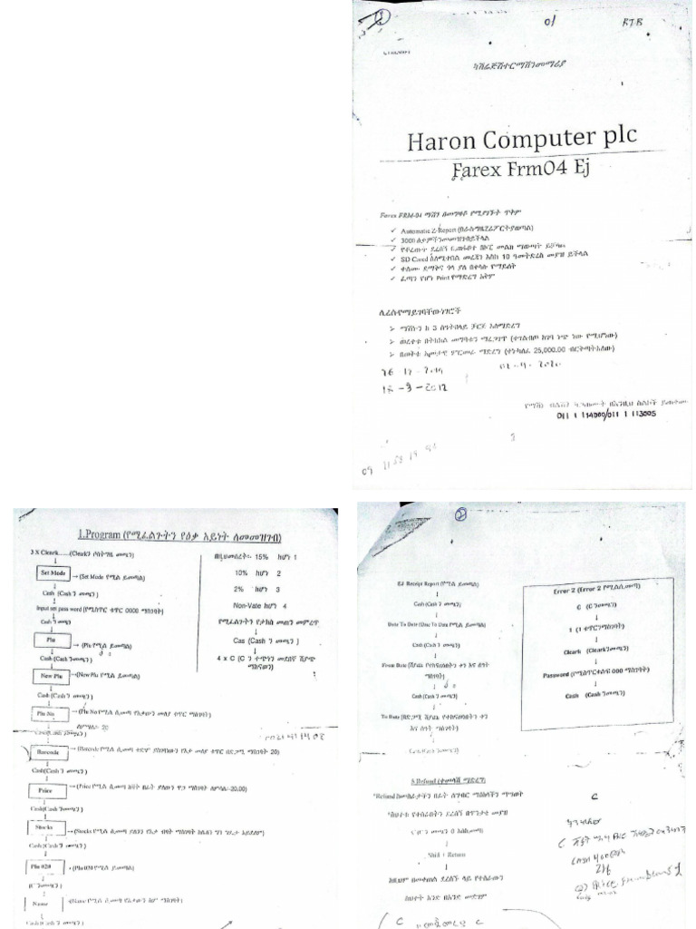 Vat Book | PDF
