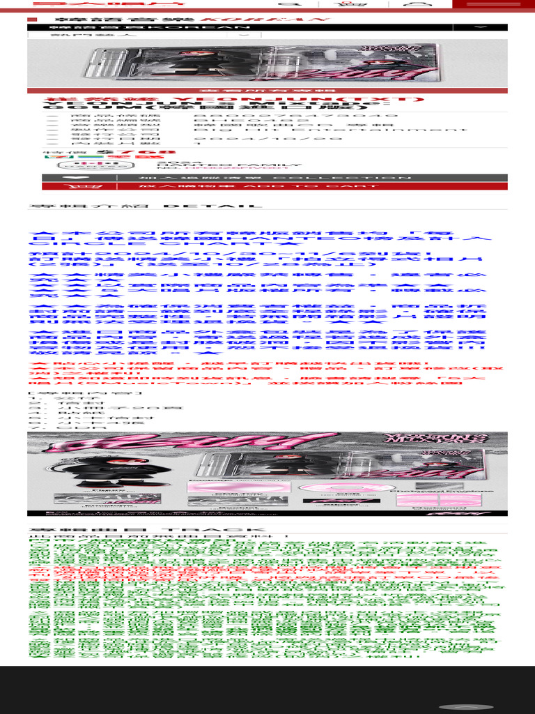 五大唱片 | PDF