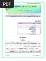 Download Excel 2010 Learning in Arabic -   2010   by Sergio Zn SN96658215 doc pdf