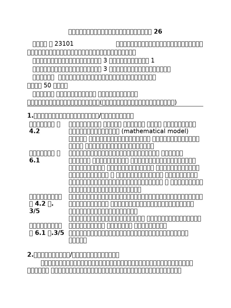 26 | PDF