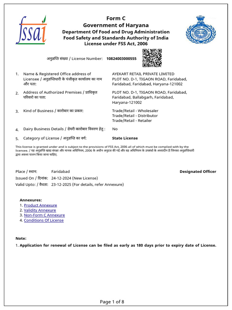 Form C Government of Haryana | PDF | Foods | Legume