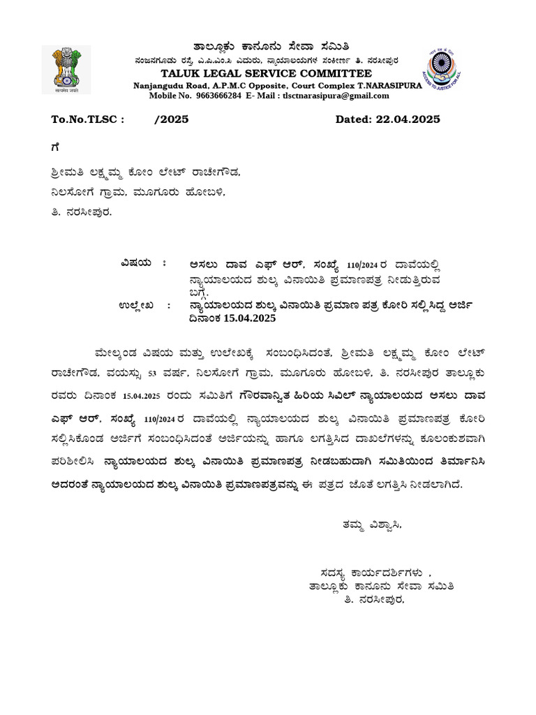 Free Lega Aid S F 2025 | PDF