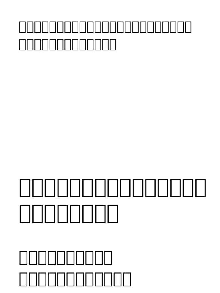 Unit 1 | PDF