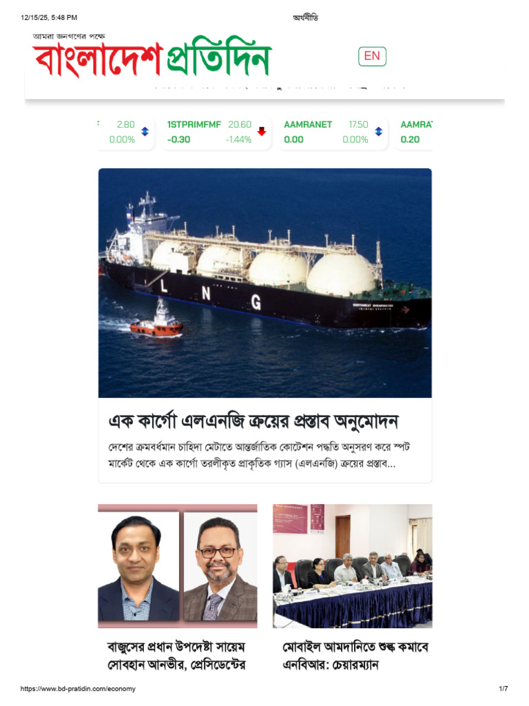Economy | PDF