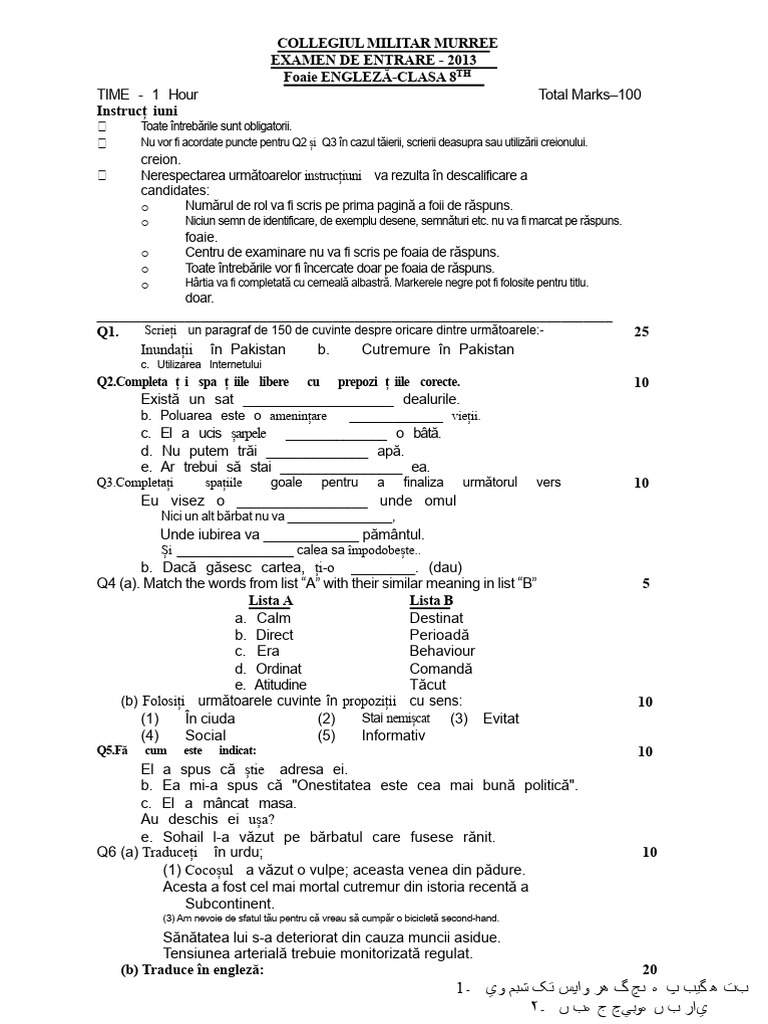 8th Class English Entry Test Past Paper Military College Murree PDF | PDF