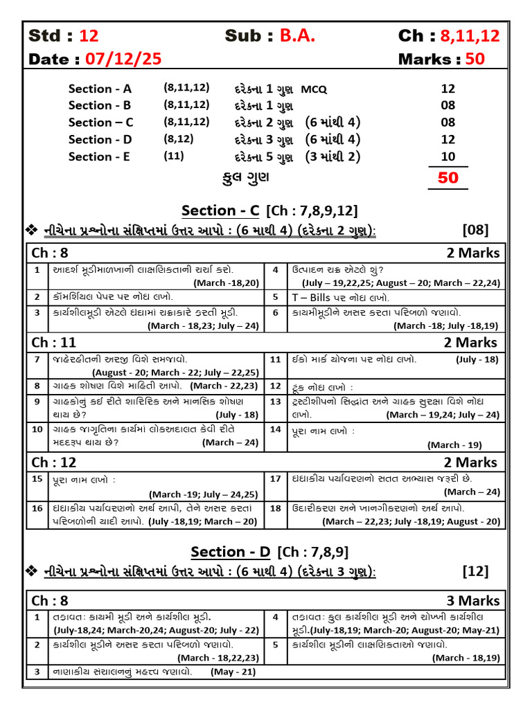Std 12 B.A. Ch - 8,11,12 | PDF