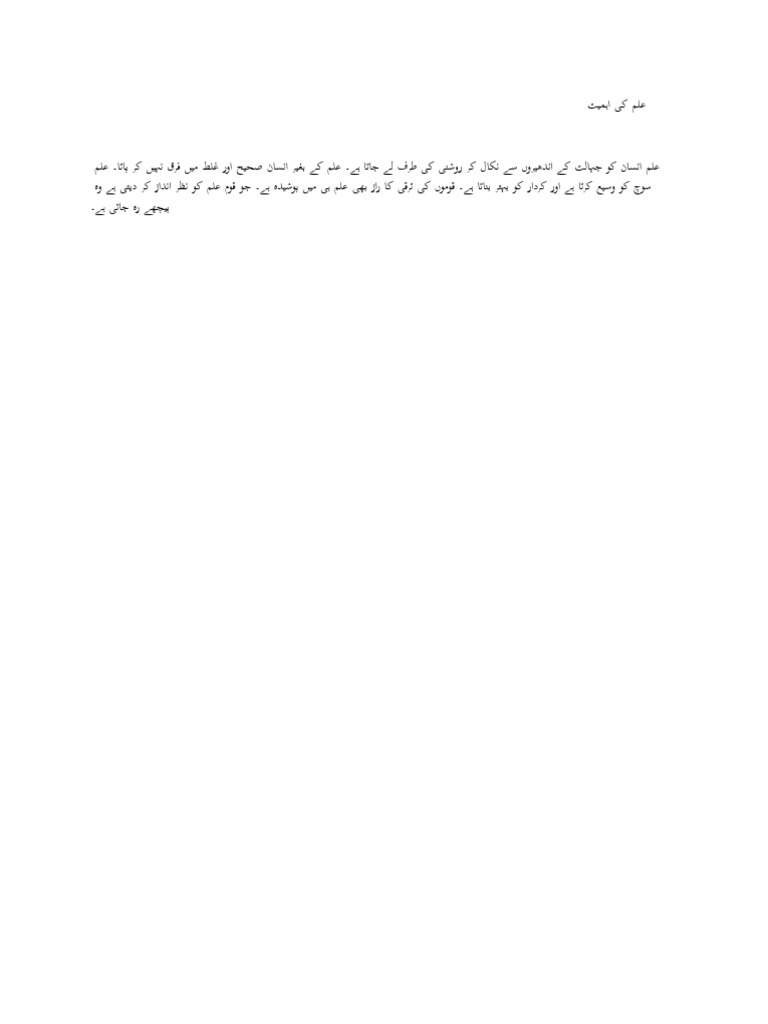 M 01 | PDF