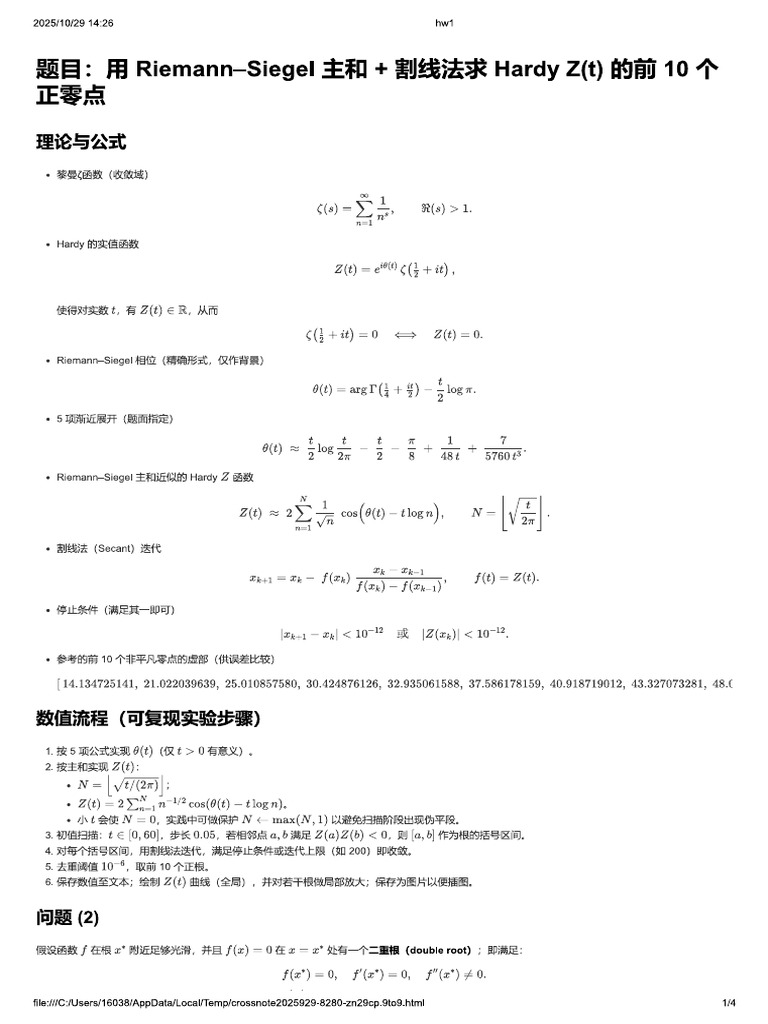HW 1 | PDF