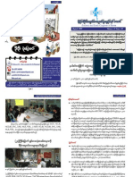 SYCB Monthly Bulletin For August 2011 (Vol-5 - Issue-55)