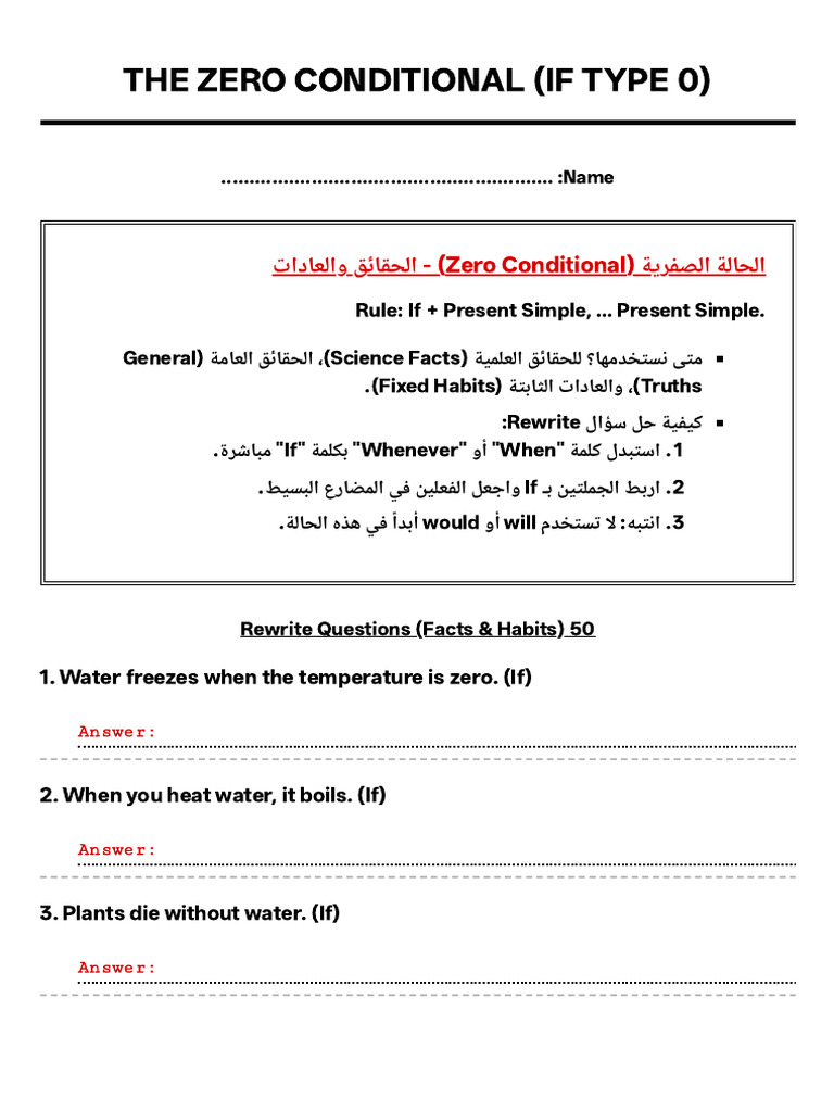 Zero Conditional (Type 0) - Worksheet | PDF | Water