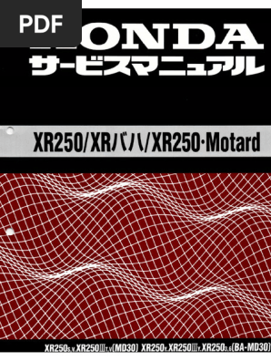 HONDA XR250 Motard / XR BAJA サービスマニュアル Honda Xr250, Baja, Motard 95-06 Service Manual Japanese | PDF