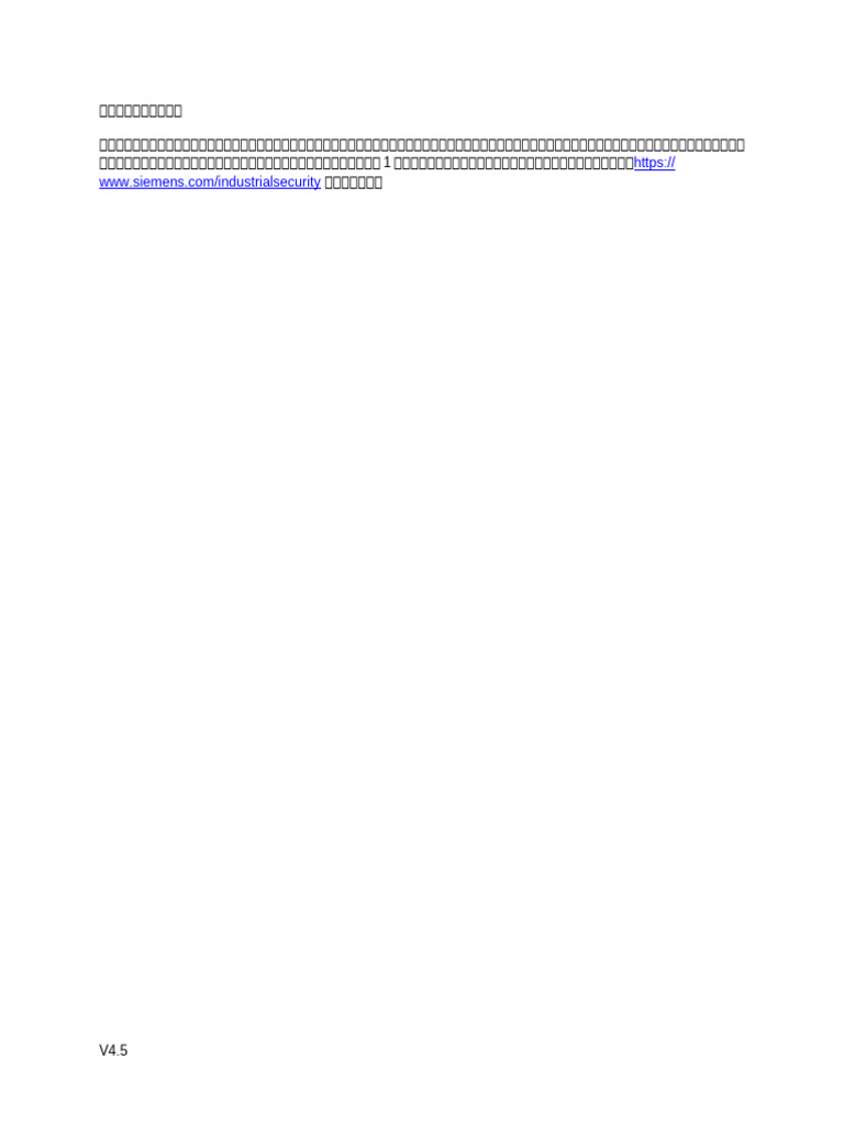 SecurityInformation Ja JP | PDF