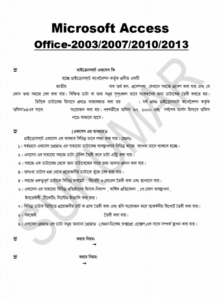 Microsoft Access Sheet | PDF | Microsoft Access | Information Technology