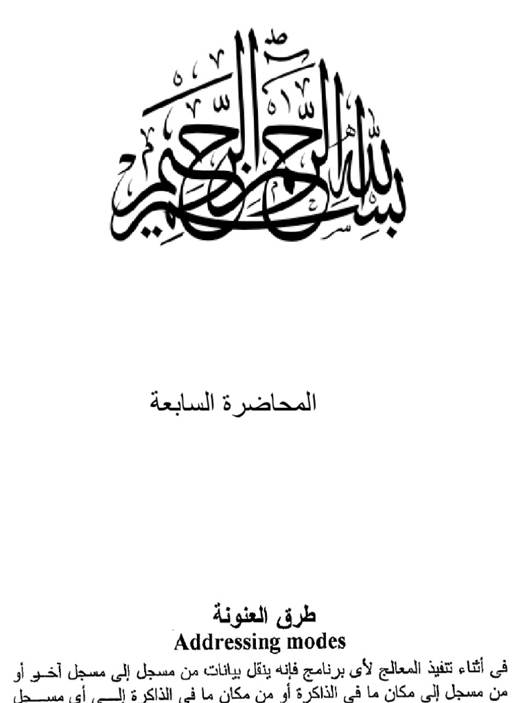 7 HHHH | PDF