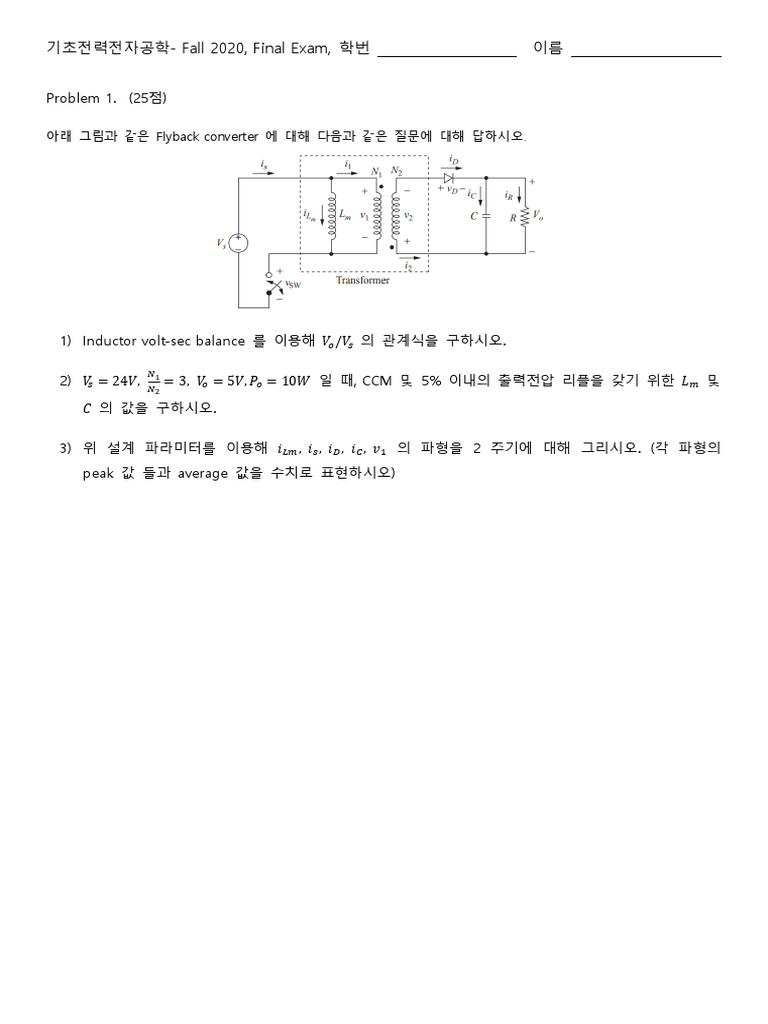 Final Fall 2020 v2 | PDF
