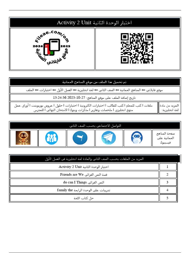 Activity 2 Unit : Page 1 / 1 | PDF
