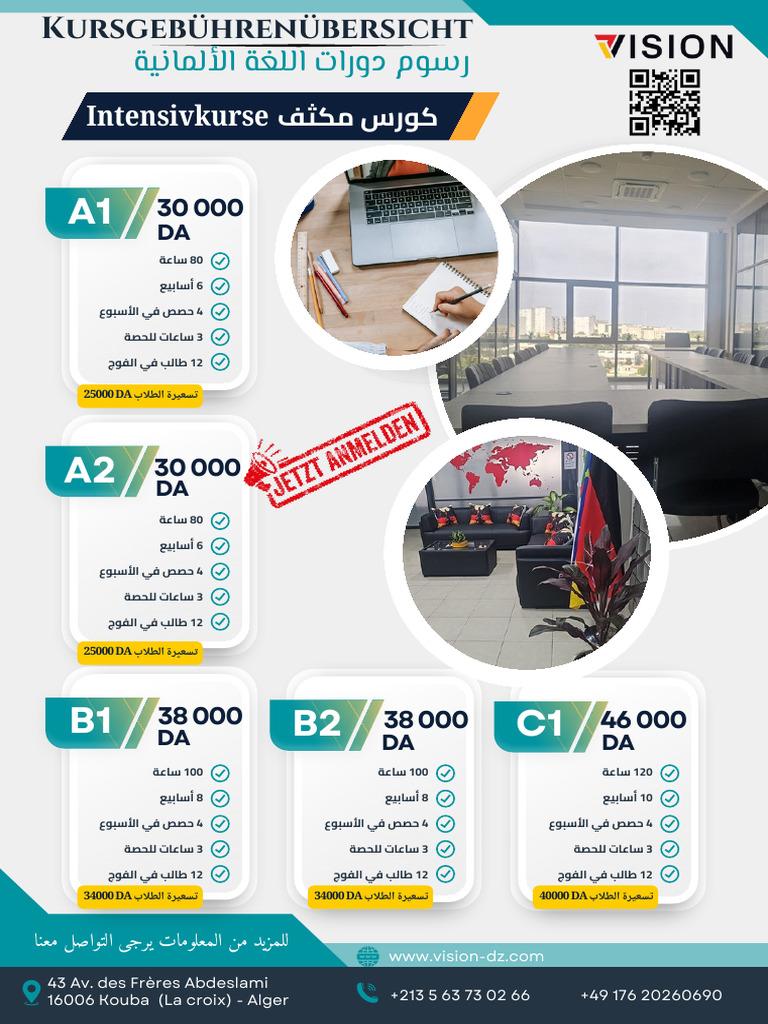 Course Fees | PDF